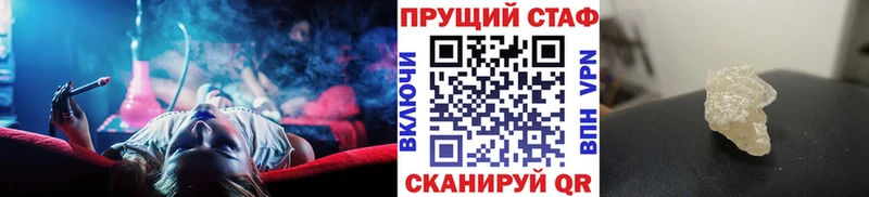 Где можно купить наркотики Аткарск MEGA как войти  ГАШИШ  Cocaine 