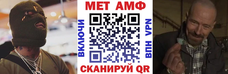 где купить Аткарск Amphetamine 98%
