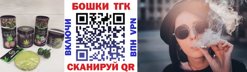 где можно купить   нарко площадка Telegram  Печенье с ТГК марихуана  Аткарск 