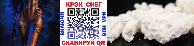 купить  сайты  Аткарск  КОКАИН Боливия 