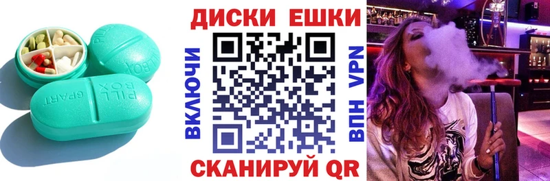 omg зеркало  Аткарск  Ecstasy диски 