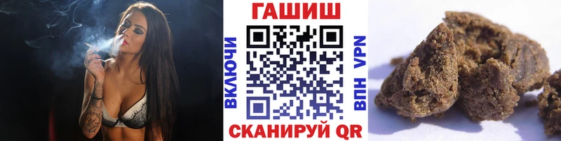 ГАШ индика сатива  Аткарск 