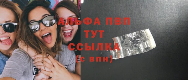 гидра Алексеевка