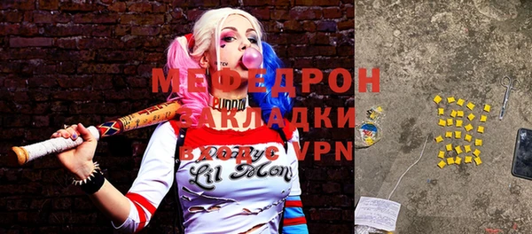 меф Алексин