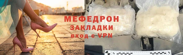 меф Алексин