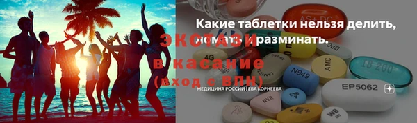 меф Алексин