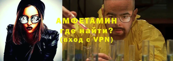 меф Алексин