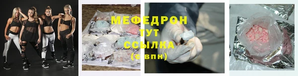меф Алексин