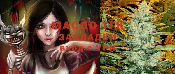 меф Алексин