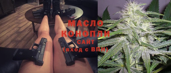 меф Абдулино