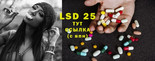 марки lsd Алзамай