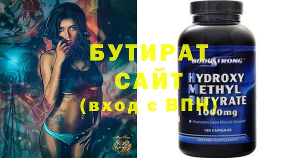 гидра Алексеевка