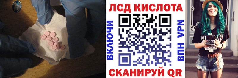 ЛСД экстази ecstasy  Аткарск 