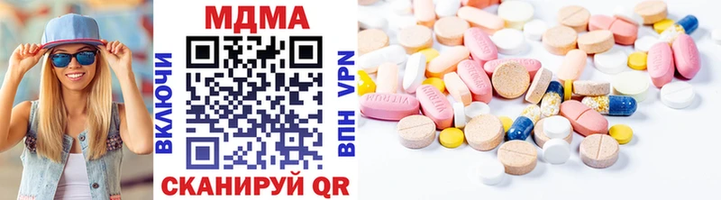МДМА молли Аткарск