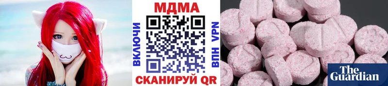 где найти Аткарск KRAKEN ТОР МДМА Molly