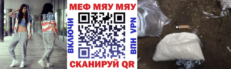 цены   Аткарск  KRAKEN онион  Мефедрон mephedrone 