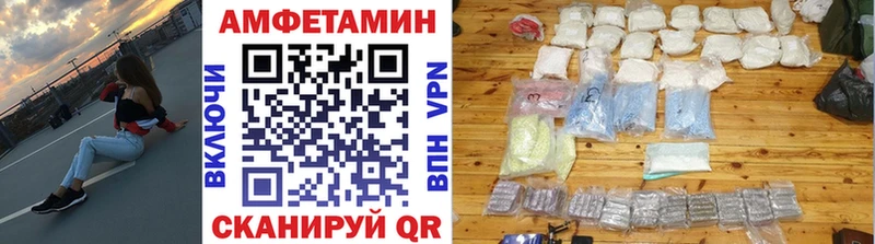 Первитин пудра  Аткарск 