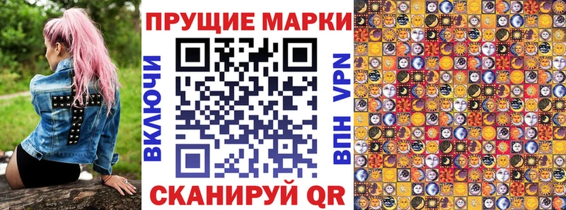 наркошоп  даркнет клад  Марки 25I-NBOMe 1,8мг  Аткарск 