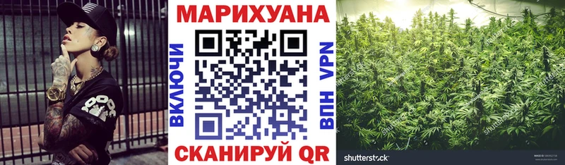 Каннабис OG Kush  даркнет официальный сайт  Аткарск  где продают наркотики 